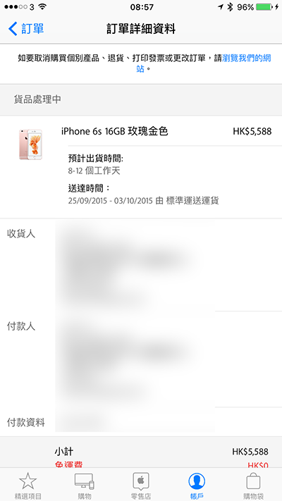 2026世界杯买球官网app下载地址