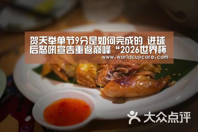 2026世界杯买球官网app最新版
