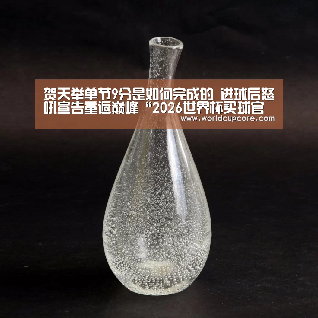 2026世界杯买球官网