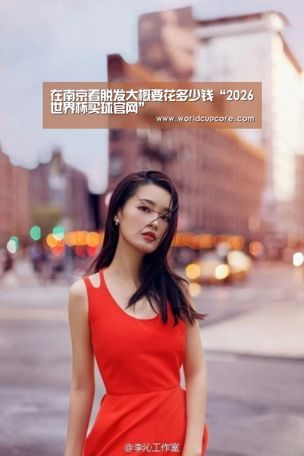 2026世界杯买球官网app下载地址