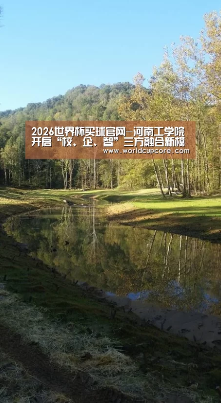 2026世界杯买球官网app最新版