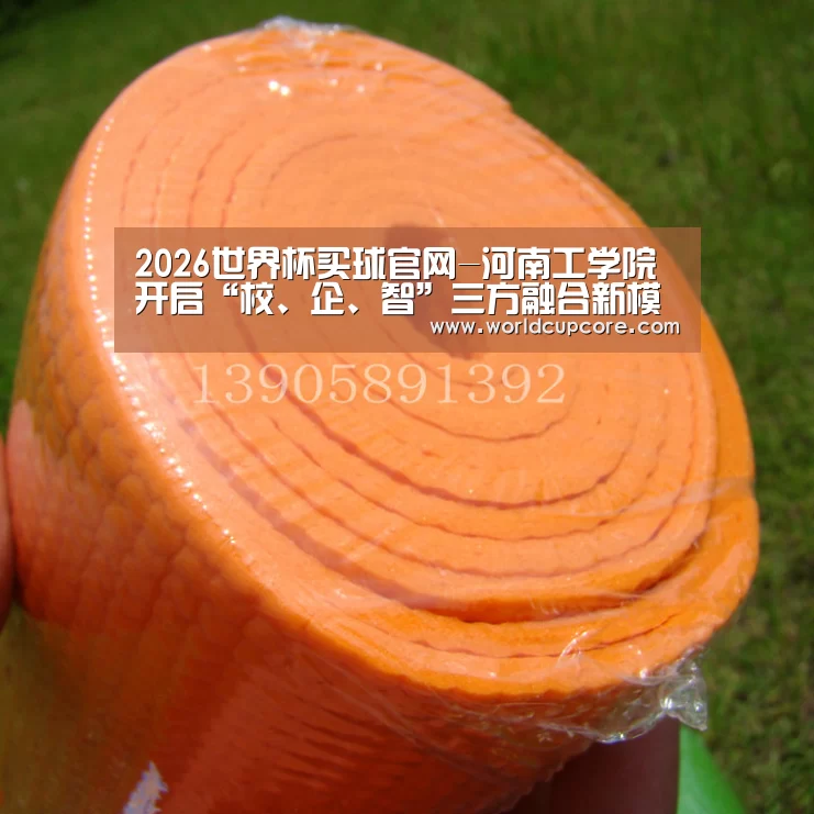 2026世界杯买球官网app最新版