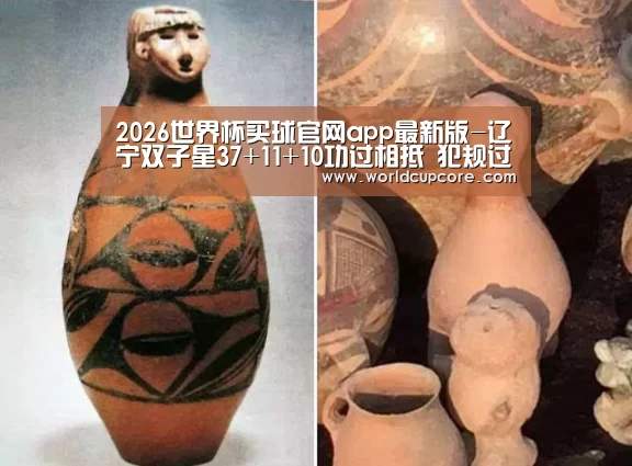 2026世界杯买球官网app最新版-辽宁双子星37+11+10功过相抵 犯规过多郭少遭6犯(图1) 2026世界杯买球官网
