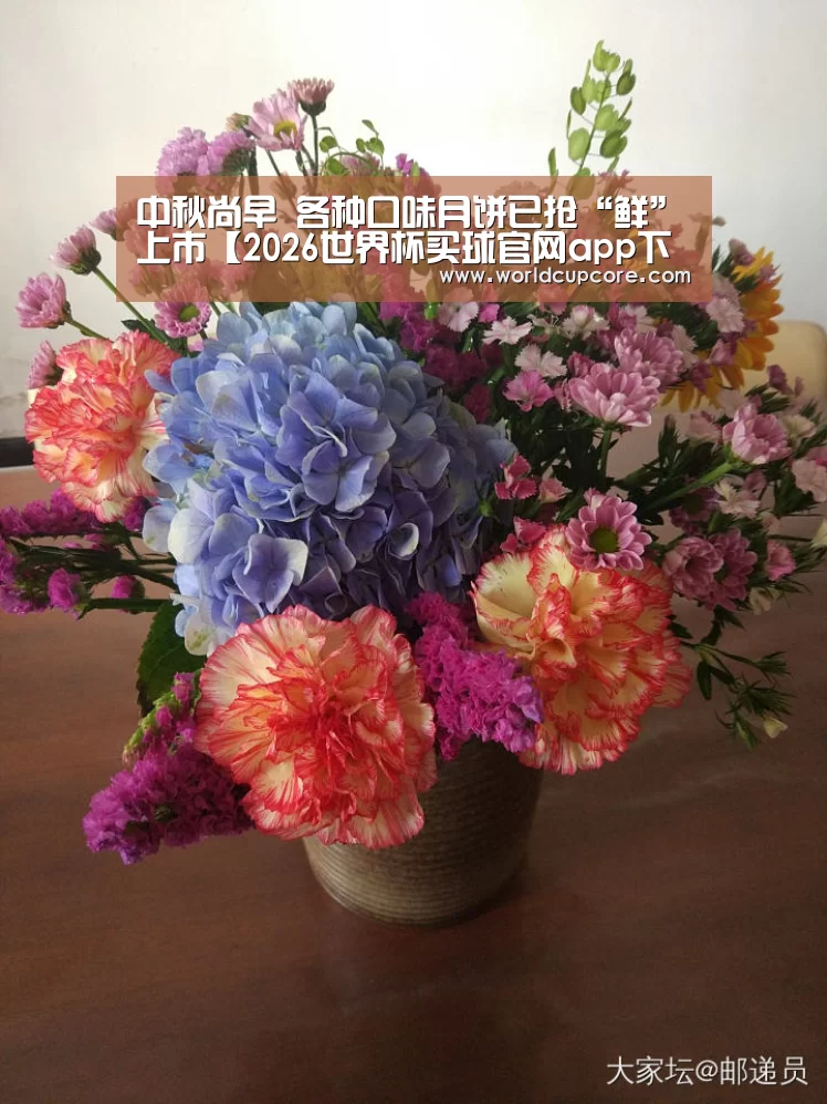 中秋尚早 各种口味月饼已抢“鲜”上市【2026世界杯买球官网app下载地址】(图1) 2026世界杯买球官网app最新版