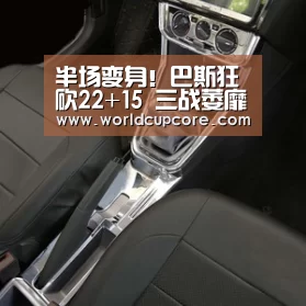 2026世界杯买球官网