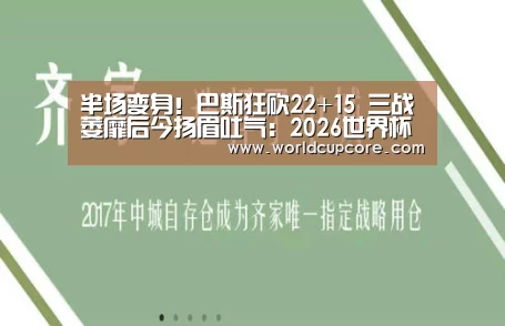 2026世界杯买球官网