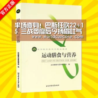2026世界杯买球官网app最新版