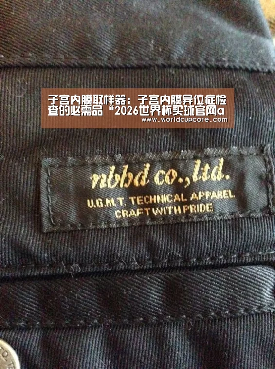 2026世界杯买球官网